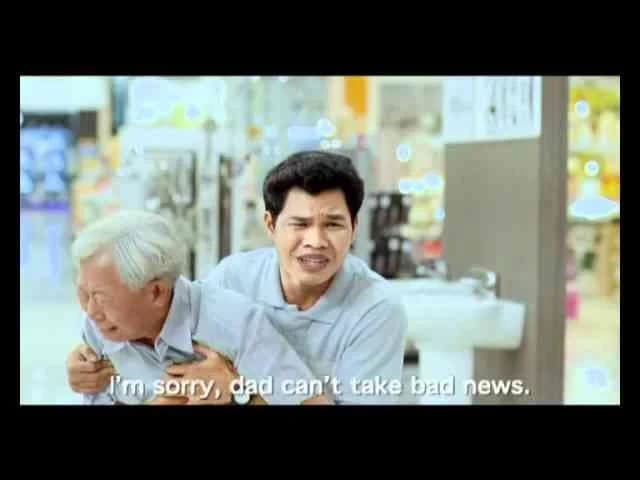 Tricky Dad, Tricky Couple - Homepro | Clapboard Ad Archive