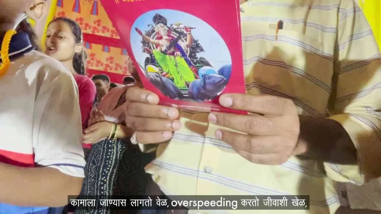 Ganesh Chaturthi Inspires Mumbai Traffic Police's Initiative for Safer Streets - Mumbai Traffic Police | Clapboard Ad Archive