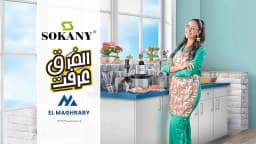 Sokany Egypt Bets on Proof Over Promise in 2025 TVC — archive collection thumbnail