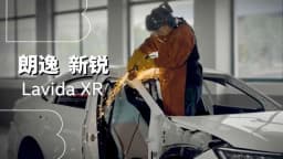 FORGED IN FIRE (Case Film) - Volkswagen | Clapboard Ad Archive — archive collection thumbnail