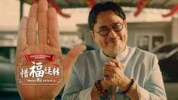TNB CNY 2022 – WonderFu Fortune - Tenaga Nasional Berhad | Clapboard Ad Archive — archive collection thumbnail