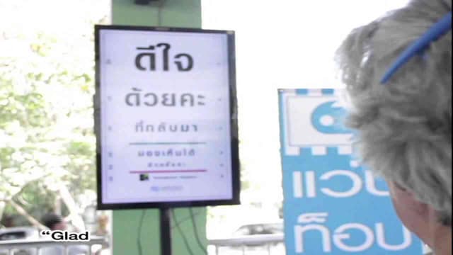 Welcome Back the Sight - Top Charoen Optical | Clapboard Ad Archive